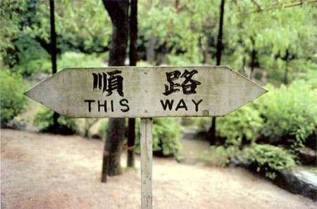 this_way